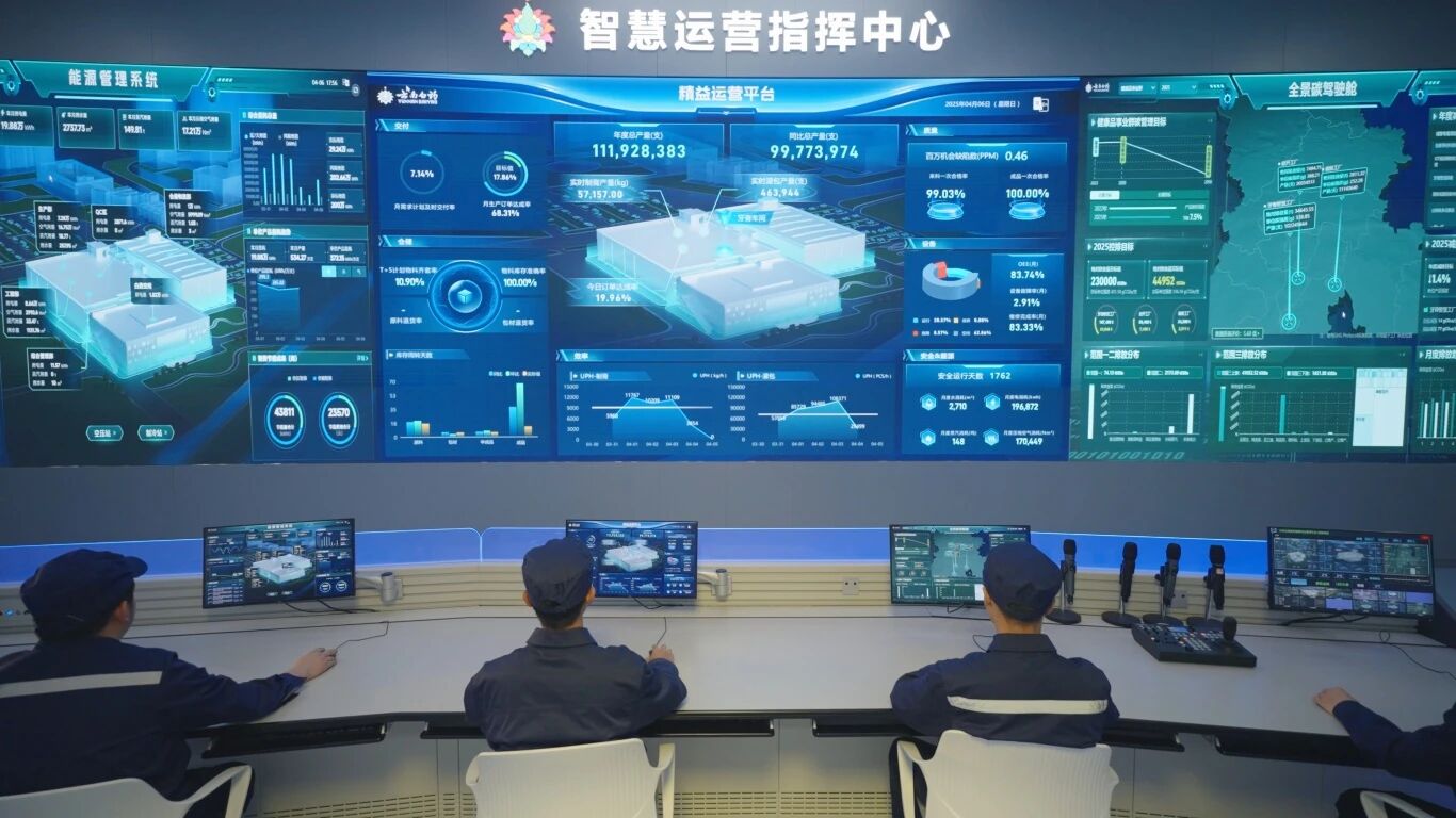 數字技術賦能，云南白藥引領中醫藥健康產業新篇章